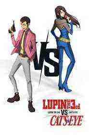Lupin III vs. Cat's Eye (2023)
