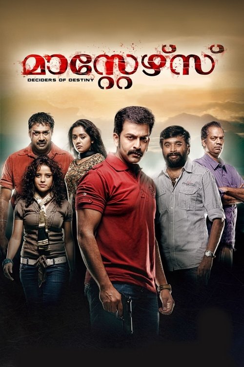 Masters (2012)