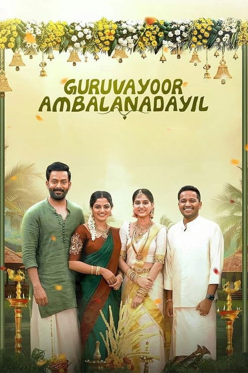 Guruvayoor Ambalanadayil (2024)
