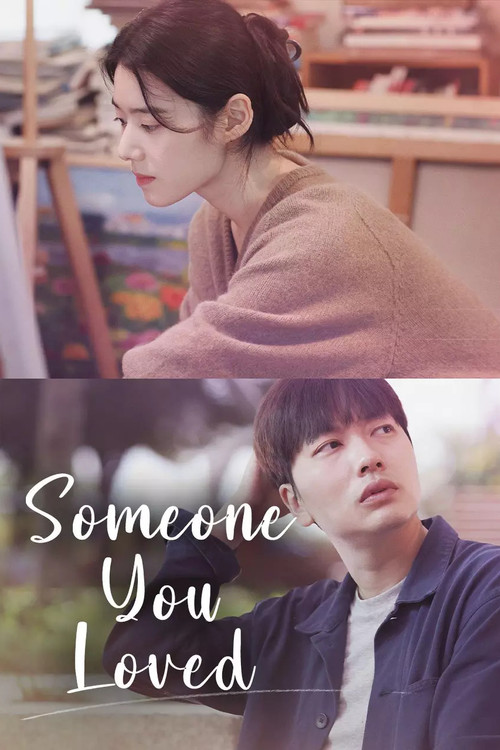 Someone You Loved (2023)