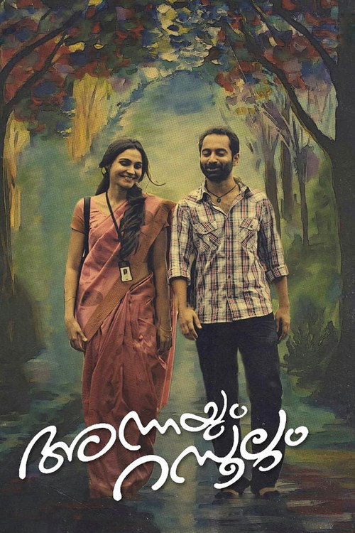 Annayum Rasoolum (2013)