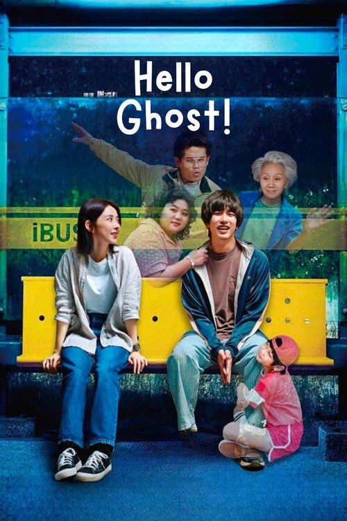 Hello Ghost! (2023)