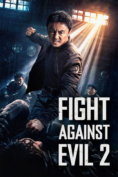 Fight Against Evil 2 (2023)