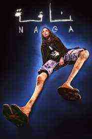 Naga (2023)