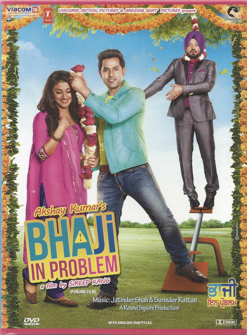Bha Ji in Problem (2013)