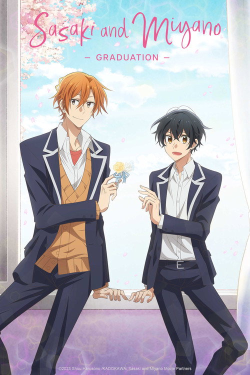 Sasaki and Miyano: Graduation chapter (2023)