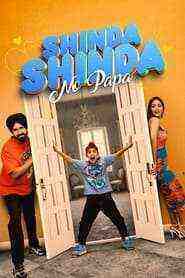 Shinda Shinda No Papa (2024)