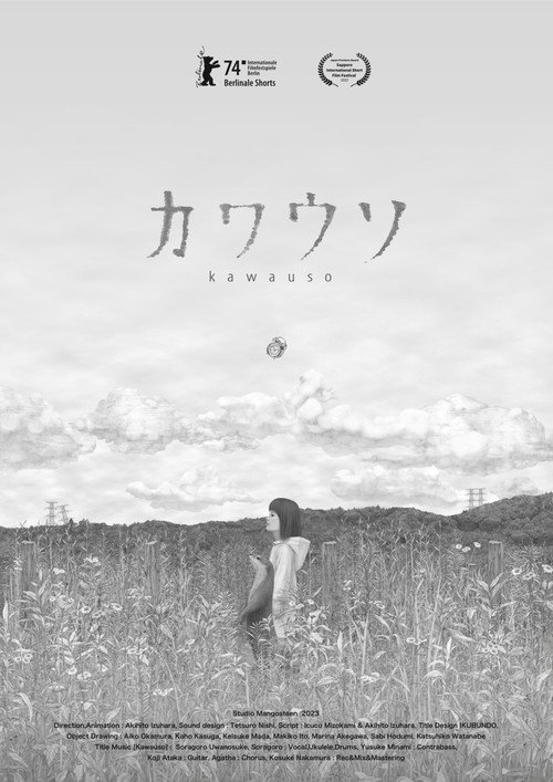 Kawauso (2023)