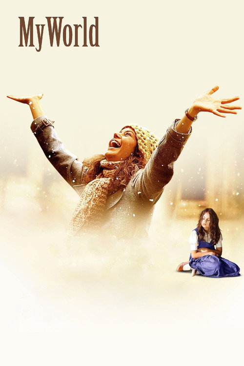 My World (2013)