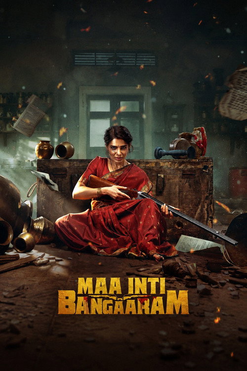 Maa Inti Bangaaram (2026)