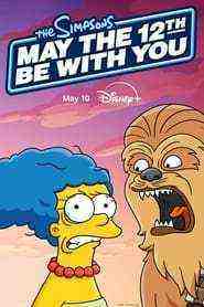 May the 12th Be with You (2024)