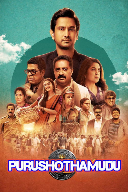 Purushothamudu (2024)