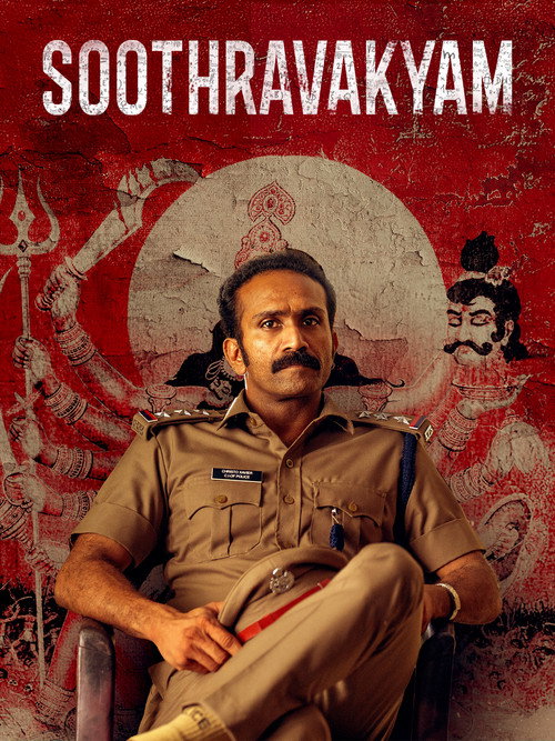 Soothravakyam (2025)
