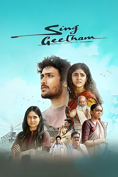 Sing Geetham (2026)