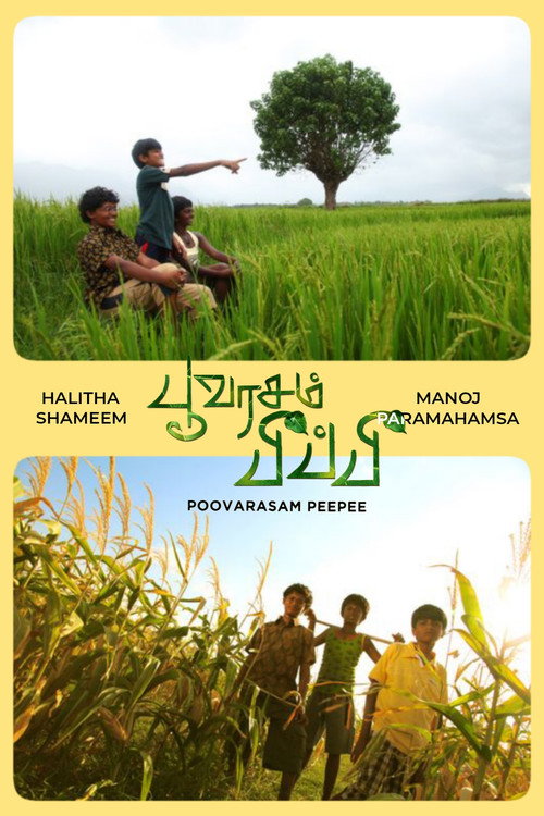 Poovarasam Peepee (2014)
