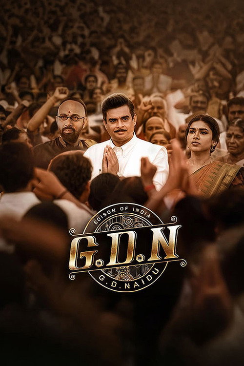 G.D.N. (2026)