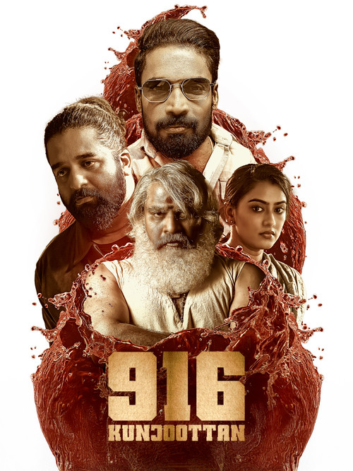 916 Kunjuttan (2025)