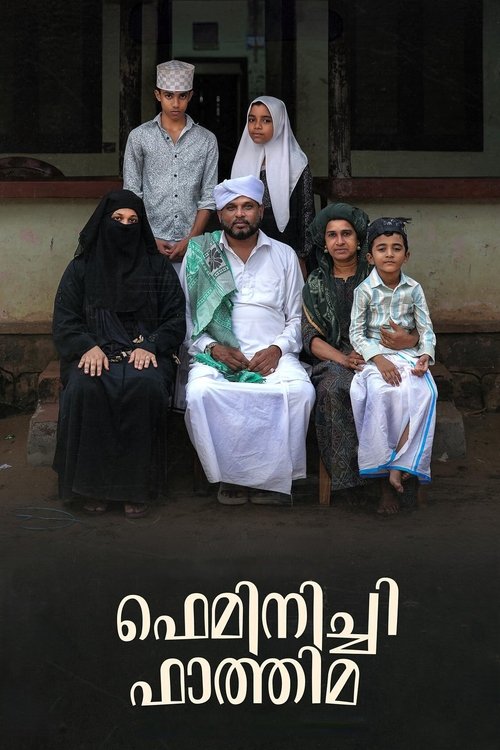 Feminichi Fathima (2024)
