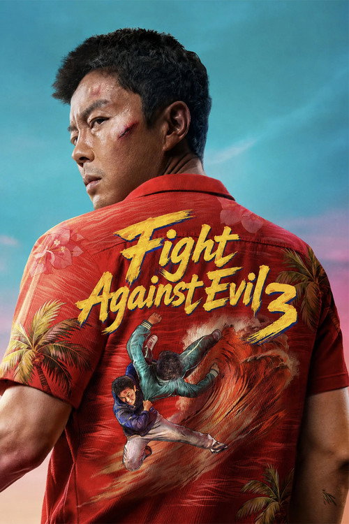 Dong Bei Jing Cha Gu Shi 3 (2026)