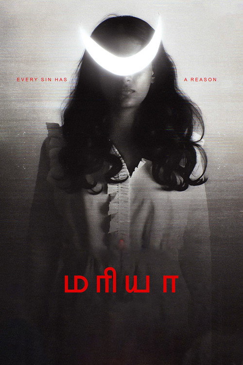 Maria (2025)