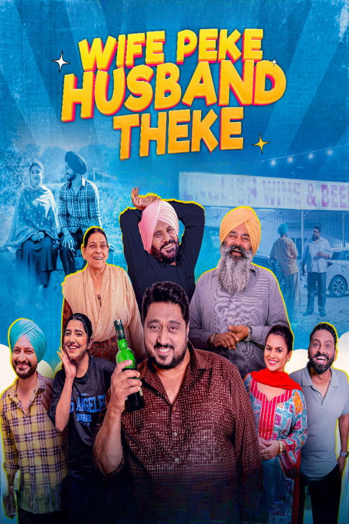 Wife peke Husband Theke (2025)