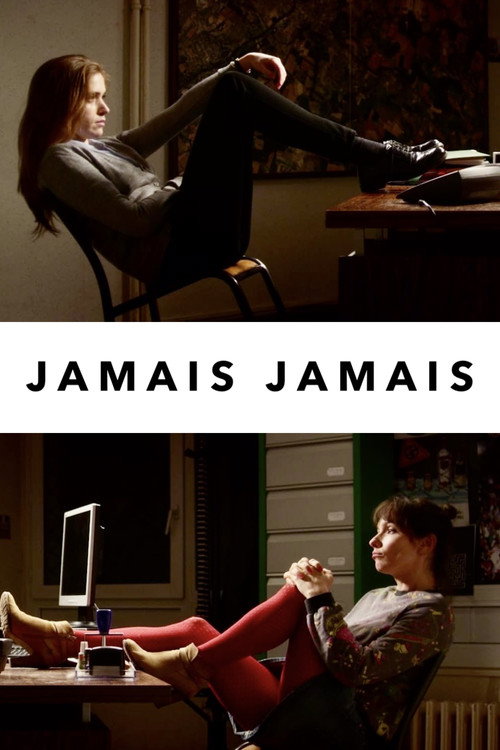 Jamais jamais (2014)