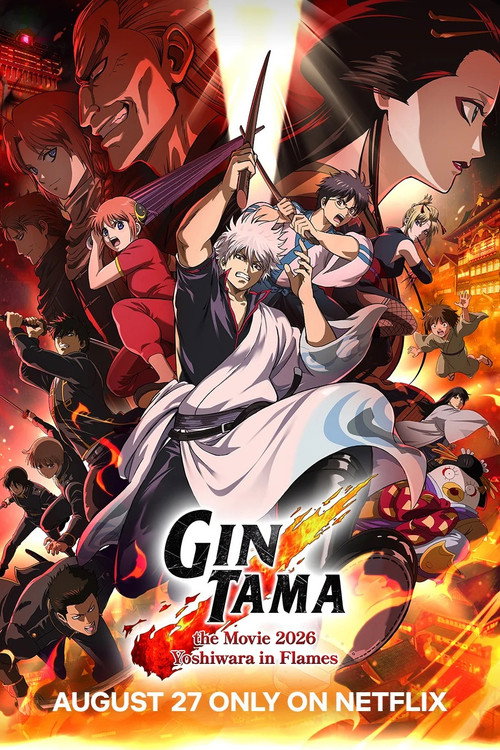Gintama: Yoshiwara in Flames (2026)