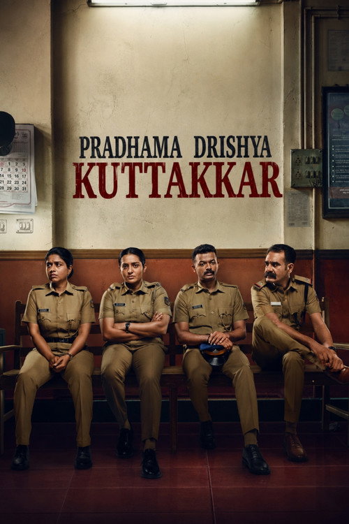 Pradhama Drishtiya Kuttakkar (2026)