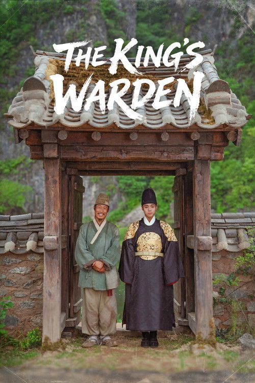 The Man Who Lives with the King (2026)