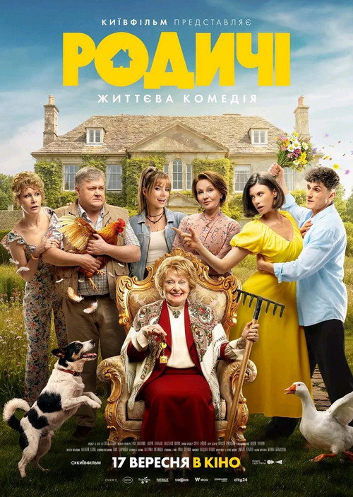Rodychi (2026)