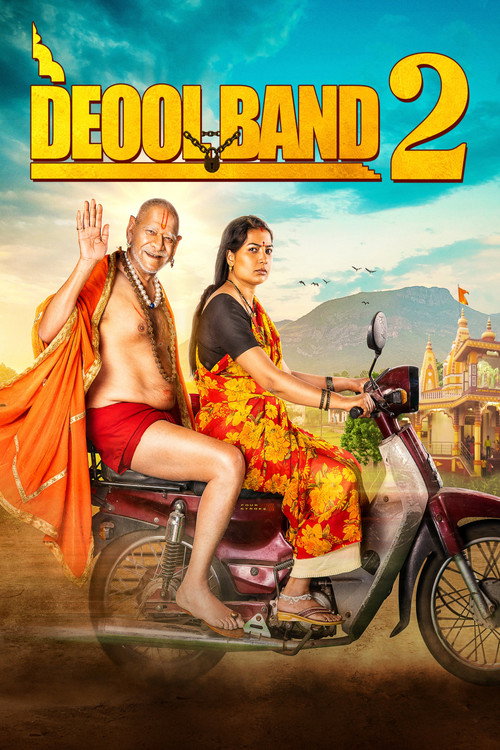Deool Band 2 (2026)
