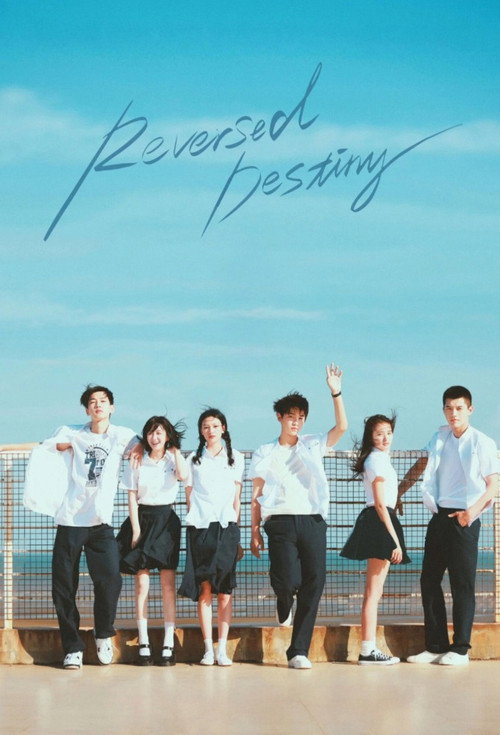 Sandglass (2024)