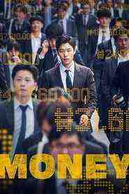 Don (2018)