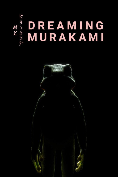 Dreaming Murakami (2017)