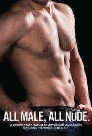 All Nude (2017)