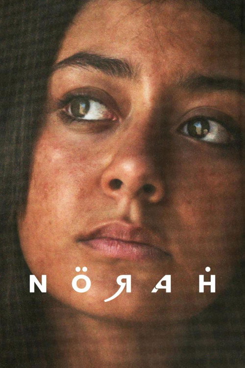 Norah (2023)