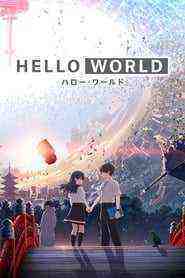 Hello World (2019)