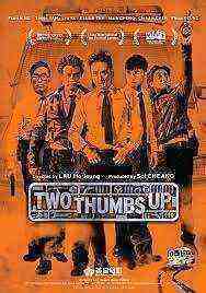 Two Thumbs Up (2017)