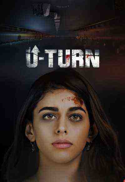 U Turn (2023)