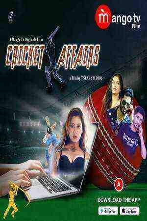Cricket Affairs (2022) Season 1 Episode 2 MangoTV Originals (2022)