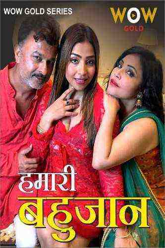 Humari Bahujaan (2023) Season 1 Episode 3 WowGold (2023)