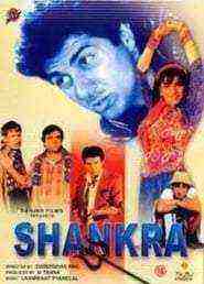 Shankara (1991)