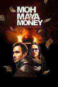 Moh Maya Money (2016)