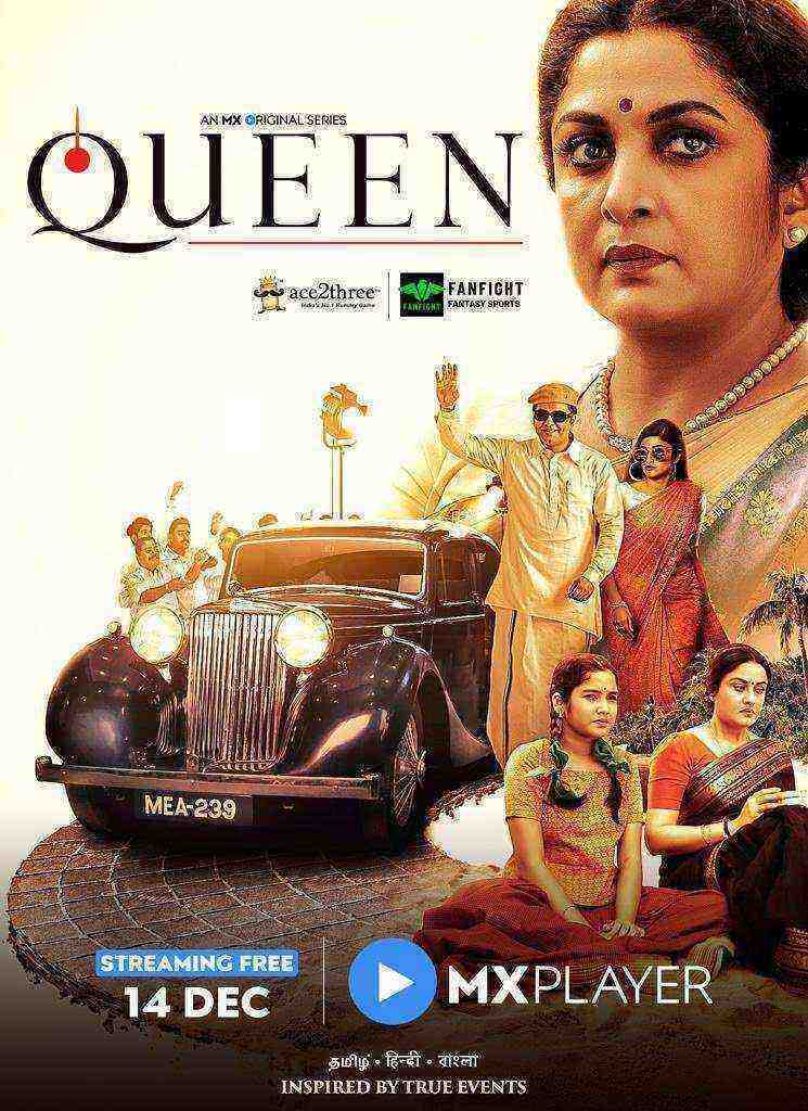 Queen (2019)