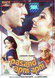 Pasand Apni Apni (1983)