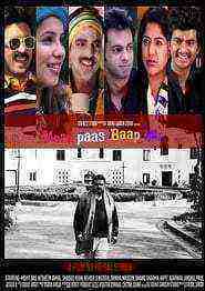 Mere Paas Baap Hai (2018)