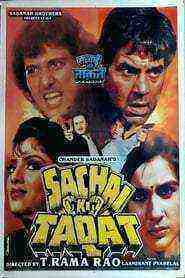 Sachai Ki Taqat (1989)