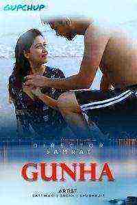 Gunha (2020) Season 1 Episode 3 GupChup (2020)