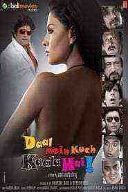 Daal Mein kuch kaala hai (2012)