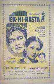 Ek-Hi-Rasta (1956)